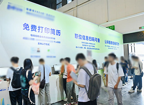 青冈县人才招聘会